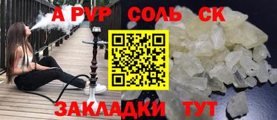 мет Жуковский