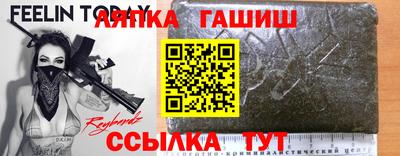 spice Заволжье