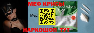 прущие крисы Заводоуковск