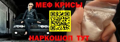 мет Жуковский