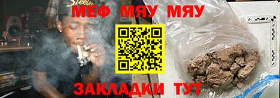 прущие крисы Заводоуковск
