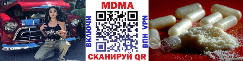 сайты даркнета официальный сайт  Сертолово  МДМА молли  закладка 
