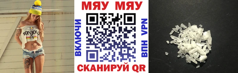 omg ТОР купить Сертолово Меф VHQ