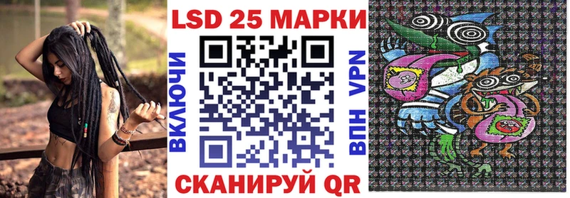 Марки 25I-NBOMe 1,5мг Сертолово