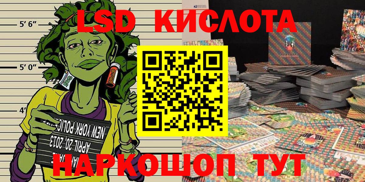 Сертолово  Марки NBOMe 1,5мг  Марки N-bome  Вход с VPN  Марки NBOMe 1,5мг 