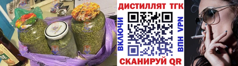Дистиллят ТГК Wax  hydra зеркало  Сертолово  продажа наркотиков 