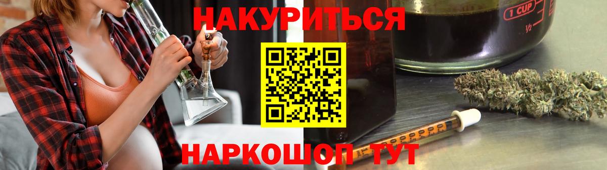 Бошки Шишки тримм Сертолово