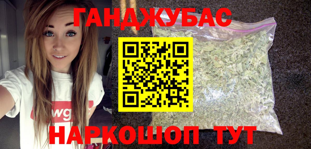Шишки марихуана SATIVA & INDICA  Бошки марихуана Ganja  Вход с VPN  МАРИХУАНА LSD WEED  Каннабис VHQ  Сертолово 